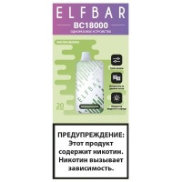 (М) Одноразовая электронная сигарета Elf Bar BC 18000 - Кислое Яблоко