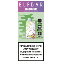 (М) Одноразовая электронная сигарета Elf Bar BC 18000 - Киви Маракуйя Гуава