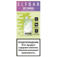 (М) Одноразовая электронная сигарета Elf Bar BC 18000 - Арбузная Жвачка