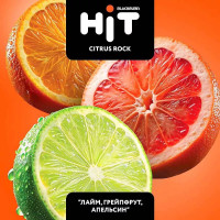 Табак Black Burn HiT 30 гр - Citrus Rock (лайм, грейпфрут, апельсин)