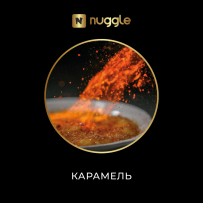 Табак Nuggle - Карамель 25 гр