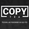 Бестабачная смесь Copy Tea - Яблоко 50 гр
