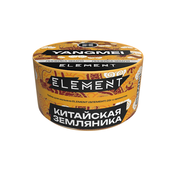 Табак Element Земля - Yangmei (Янгмей) 25 гр Банка