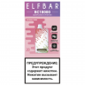 (М) Одноразовая электронная сигарета Elf Bar BC 18000 - Клубника Киви