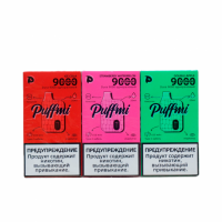 (М) Одноразовая электронная сигарета Puffmi Dura 9000 hard - Ананасовый лимонад